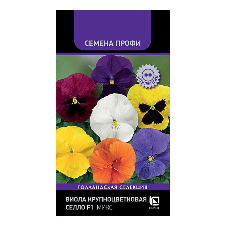 Виола крупноцветковая Селло F1 микс фото