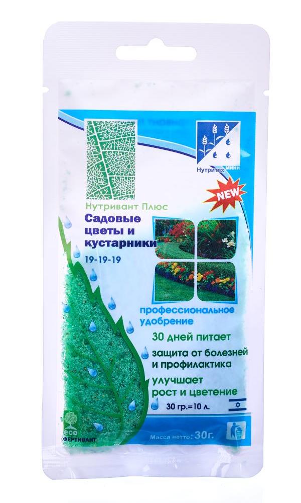 Нутривант Плюс Садовые цветы и кустарники цветы (19-19-19+мэ и фертивантом) 30г - Dolina-Sad.Ru