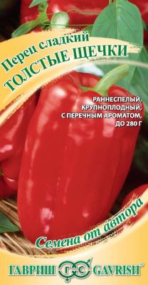 Перец Толстые щечки фото